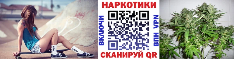 Купить закладку СК Галлюциногенные грибы Марихуана КОКАИН Мефедрон Тольятти