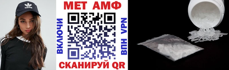 АМФ Premium  Купить закладки  Тольятти 