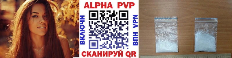 A-PVP Соль  Купить закладки  Тольятти 