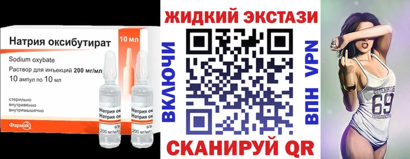 БУТИРАТ BDO 33%  Купить закладки  Тольятти 