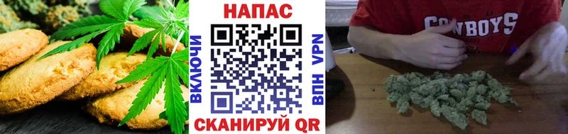 Canna-Cookies конопля  Купить закладки  Тольятти 
