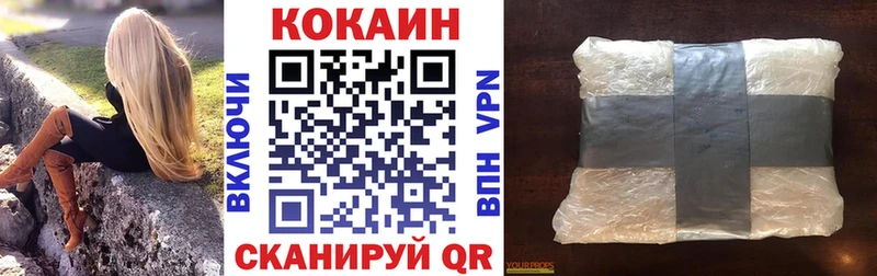 Купить  Тольятти  Кокаин Columbia 