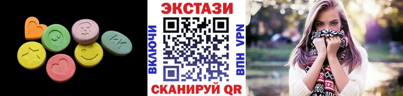 Экстази TESLA  Купить  Тольятти 