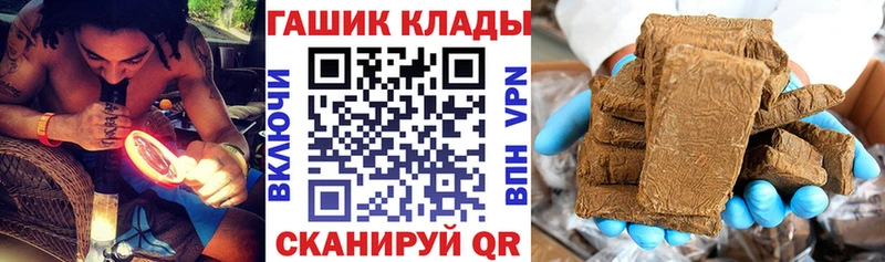 Купить  Тольятти  Гашиш Изолятор 