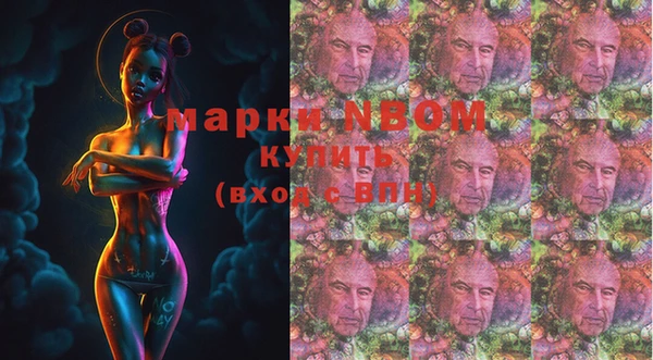 мефедрон VHQ Кинешма
