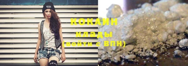 мефедрон VHQ Кинешма