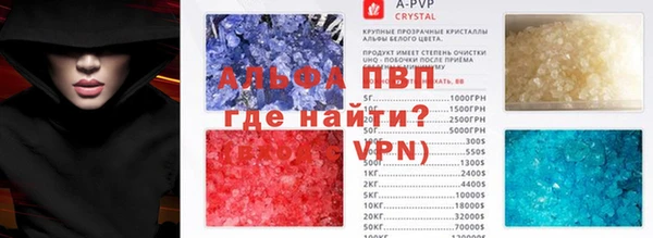 мефедрон VHQ Кинешма