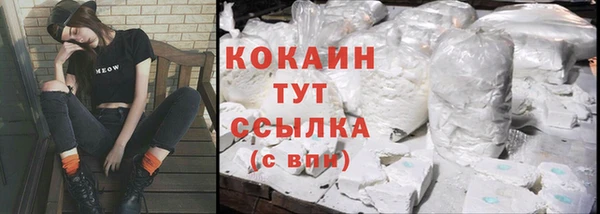 мефедрон VHQ Кинешма