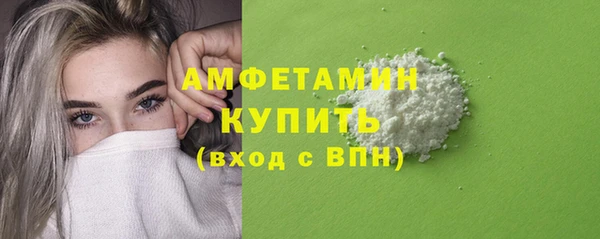 ГАЛЛЮЦИНОГЕННЫЕ ГРИБЫ Киренск