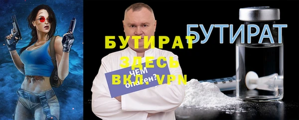 ГАЛЛЮЦИНОГЕННЫЕ ГРИБЫ Киренск