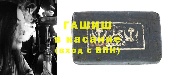 ГАЛЛЮЦИНОГЕННЫЕ ГРИБЫ Киренск