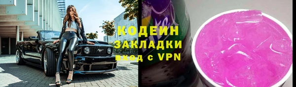 мефедрон VHQ Кинешма