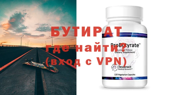 мефедрон VHQ Кинешма