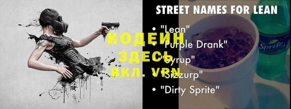 мефедрон VHQ Кинешма