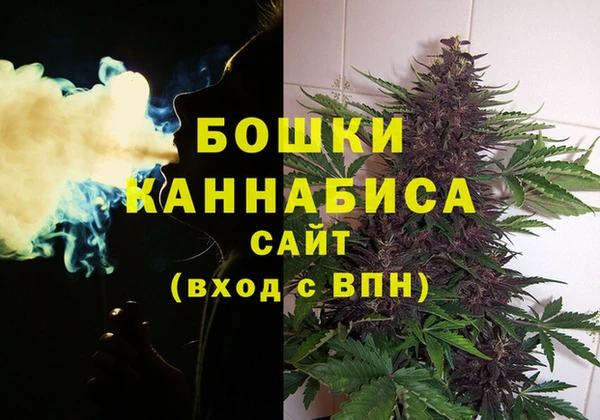 мефедрон VHQ Кинешма