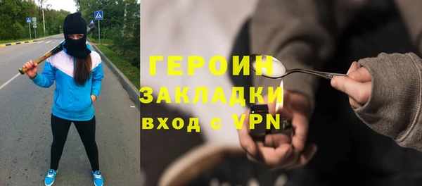 ГАЛЛЮЦИНОГЕННЫЕ ГРИБЫ Киренск