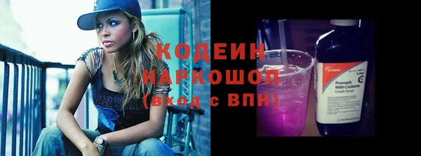 мефедрон VHQ Кинешма