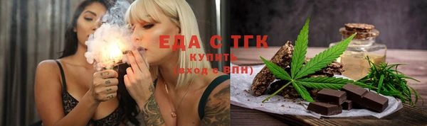 мефедрон VHQ Кинешма