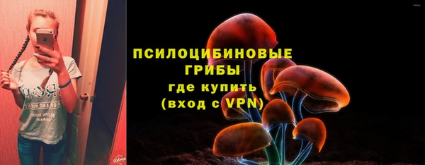 мефедрон VHQ Кинешма
