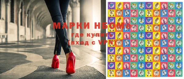 ГАЛЛЮЦИНОГЕННЫЕ ГРИБЫ Киренск