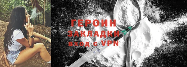ГАЛЛЮЦИНОГЕННЫЕ ГРИБЫ Киренск