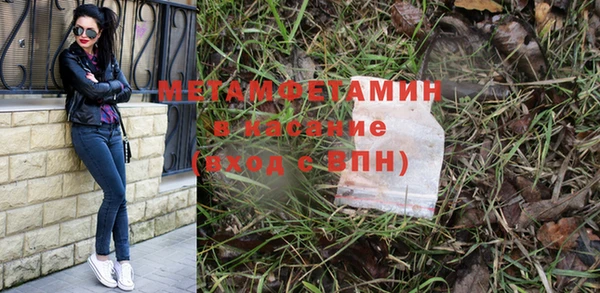 мефедрон VHQ Кинешма