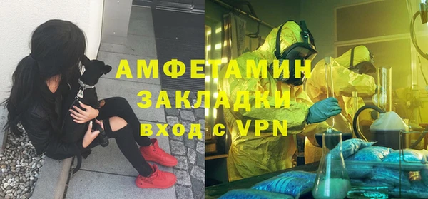 мефедрон VHQ Кинешма