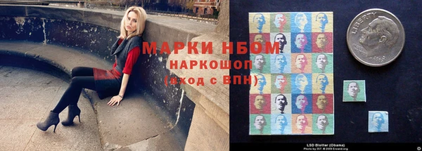 мефедрон VHQ Кинешма