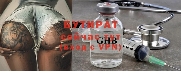 ГАЛЛЮЦИНОГЕННЫЕ ГРИБЫ Киренск