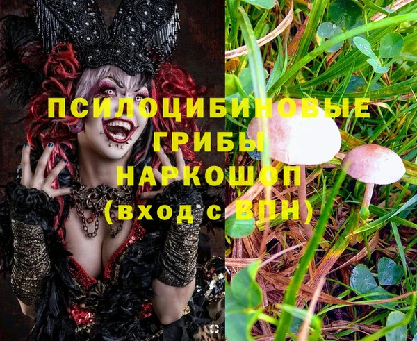 мефедрон VHQ Кинешма