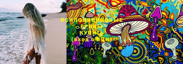 каннабис Киреевск