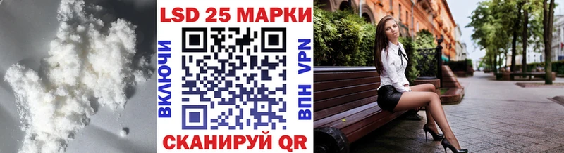 Купить Тольятти ЛСД экстази кислота