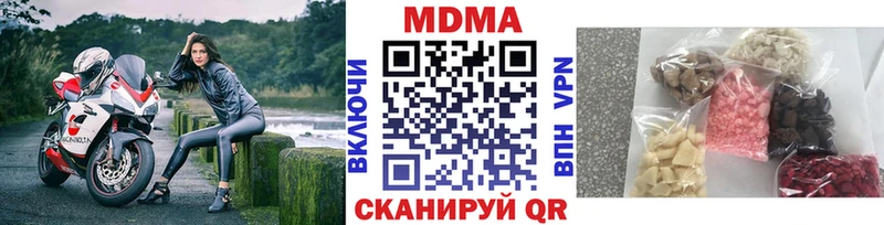 МДМА VHQ  Купить закладки  Тольятти 