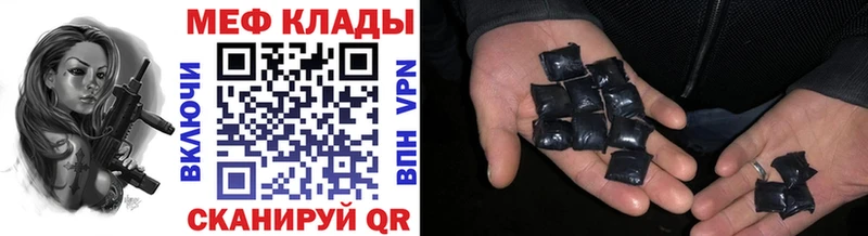 Купить где  Тольятти  МЕФ 4 MMC 