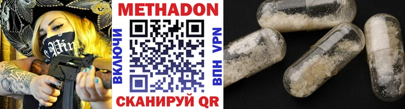 Купить закладки  Тольятти  МЕТАДОН мёд 