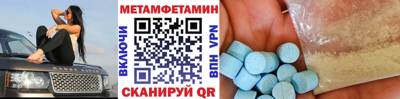 Купить  Тольятти  Первитин мет 