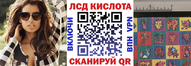 Купить где  Тольятти  Наркотические марки 1500мкг 
