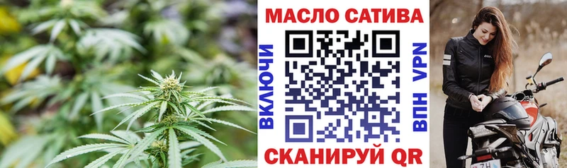 ТГК гашишное масло  Купить  Тольятти 