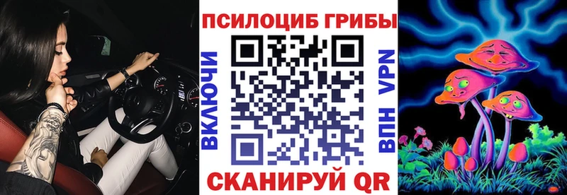 Купить где  Тольятти  Псилоцибиновые грибы ЛСД 