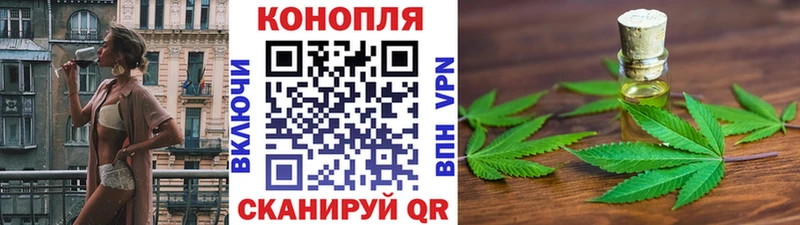 Канабис гибрид Тольятти